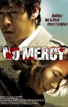No Mercy (2010 - VJ Muba - Luganda)
